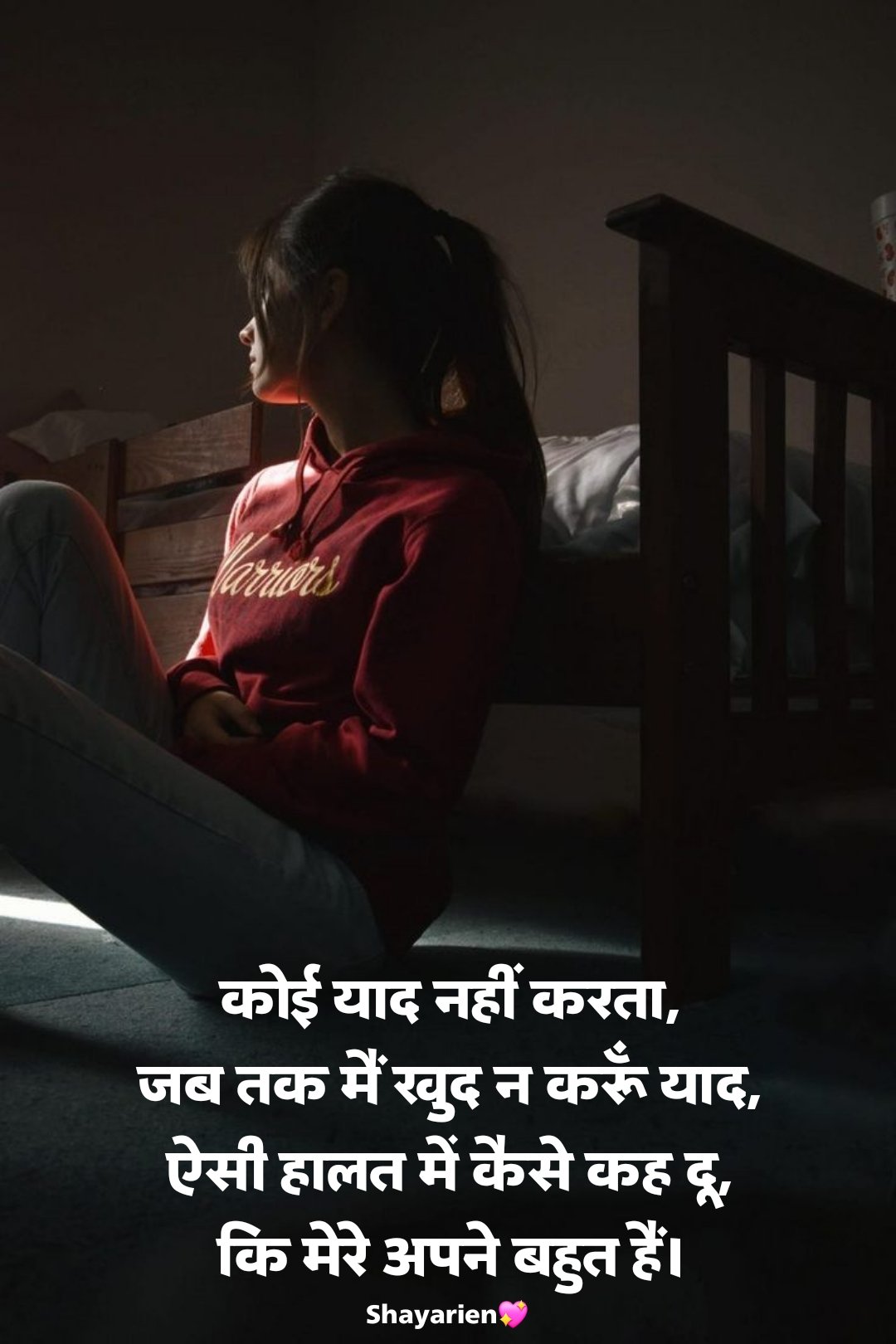 Zindagi ki dard bhari shayari जिंदगी की दर्द भरी शायरी 2 line