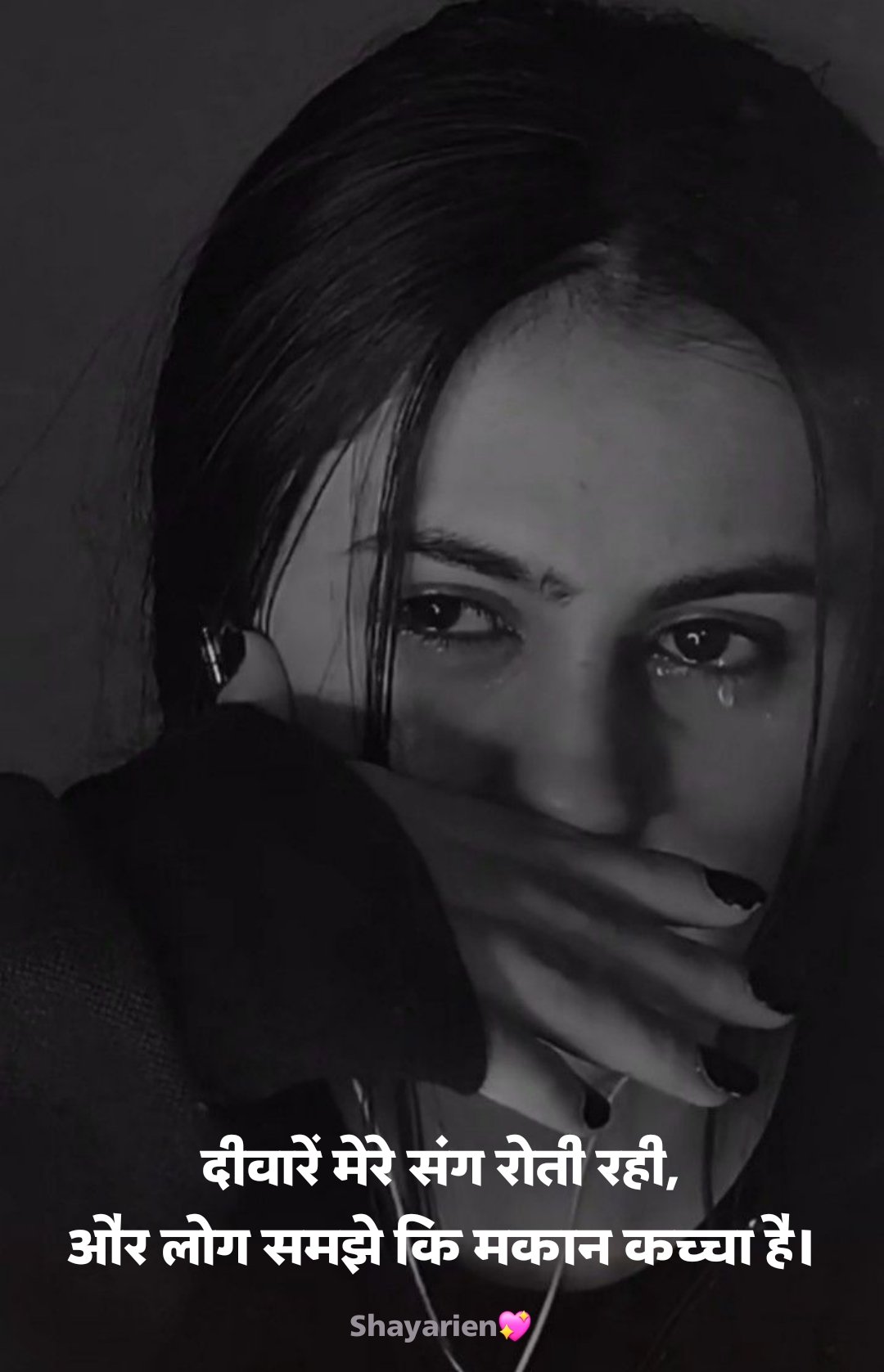 Zindagi ki dard bhari shayari जिंदगी की दर्द भरी शायरी 2 line
