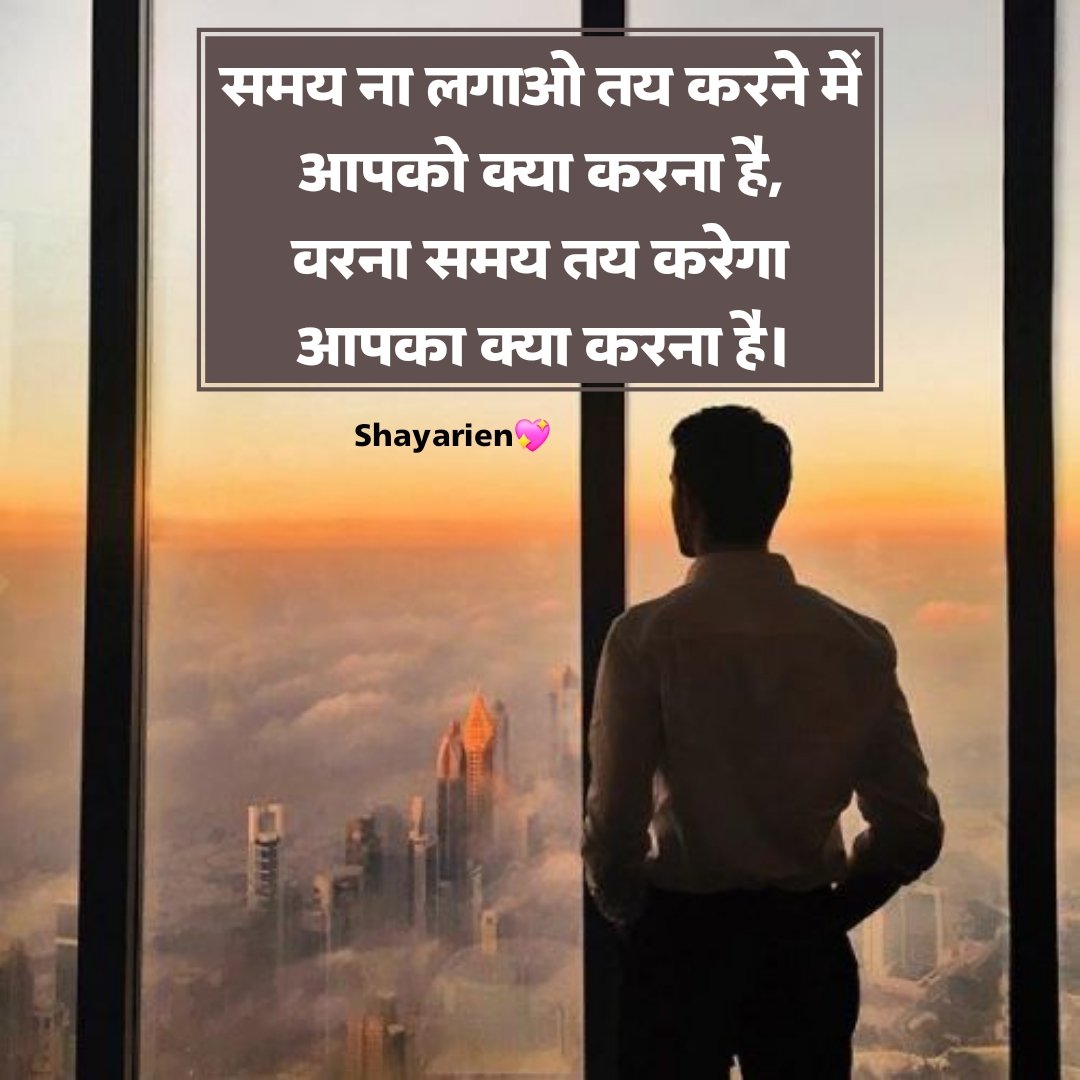 संघर्ष हौसला पर शायरी 2 line