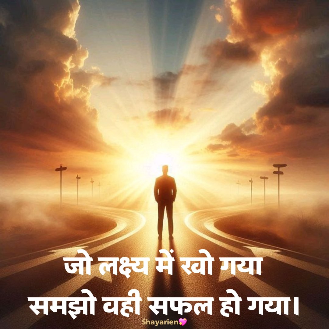 जीत हौसला बढ़ाने वाली शायरी Jit Hosla Badhane Wali Shayari