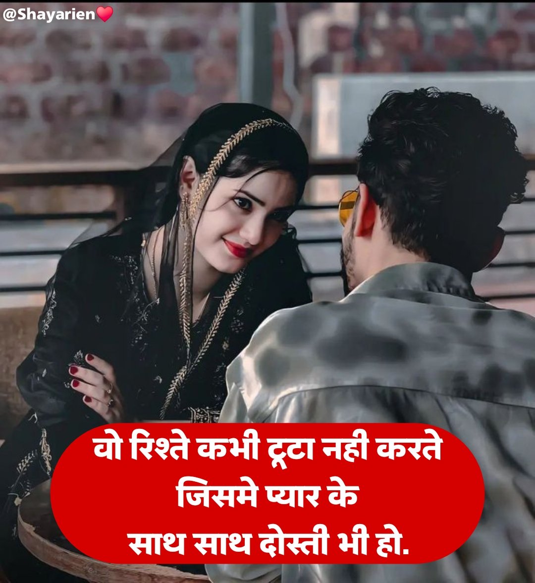 Heart Touching Love Shayari