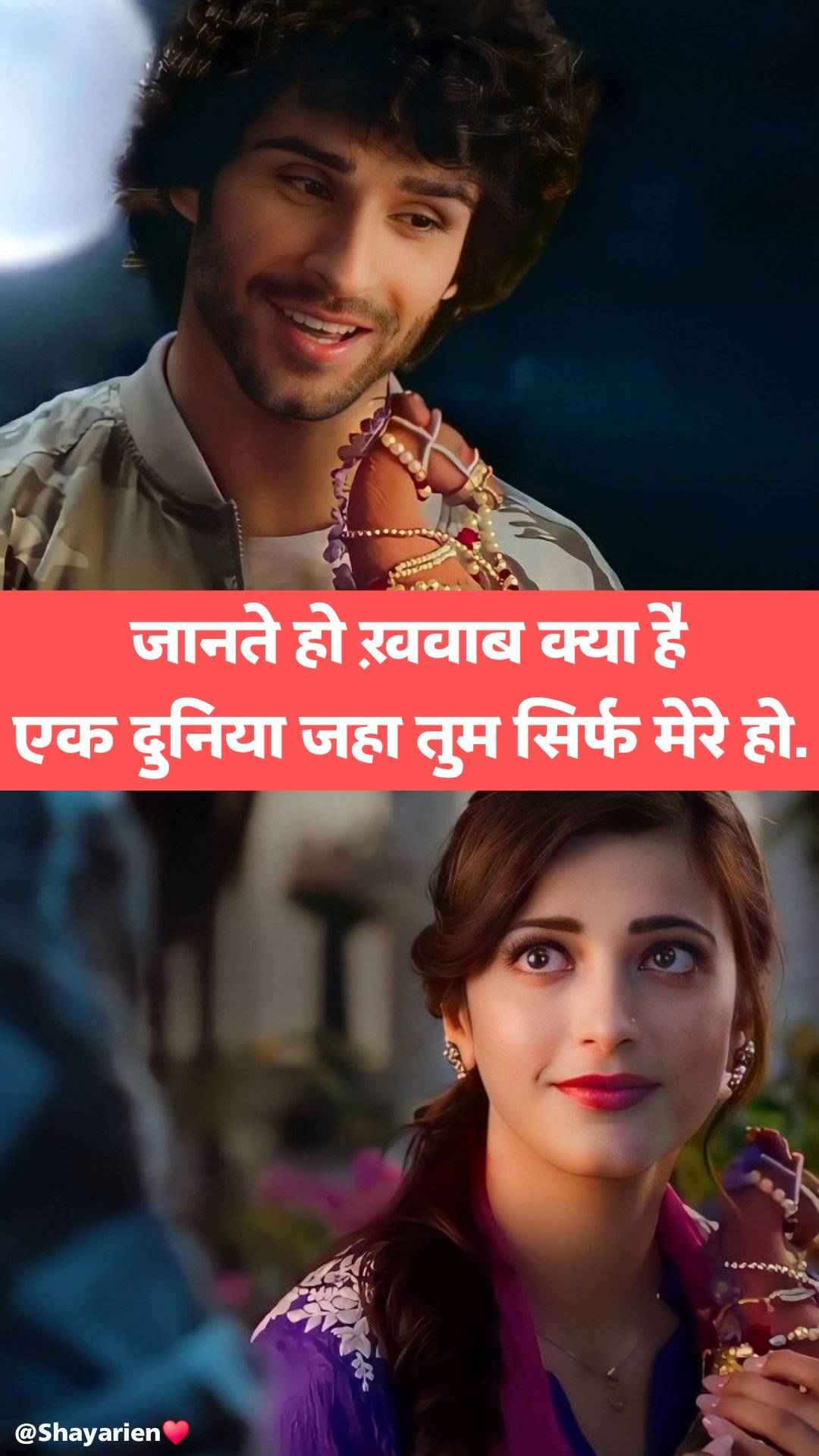 Love Shayari for Girlfriend