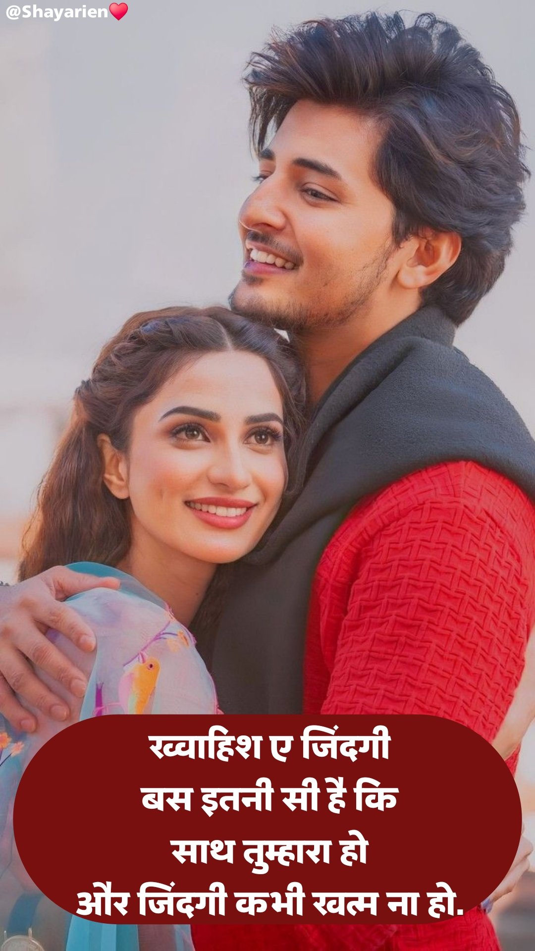 Love Shayari in Hindi