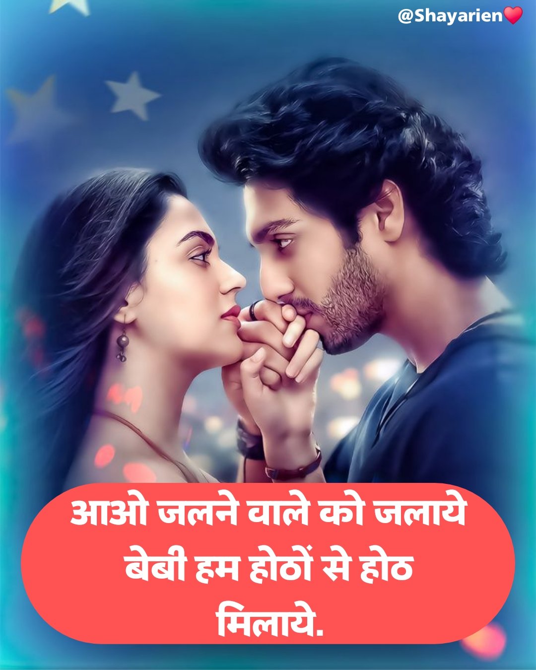 Love Shayari