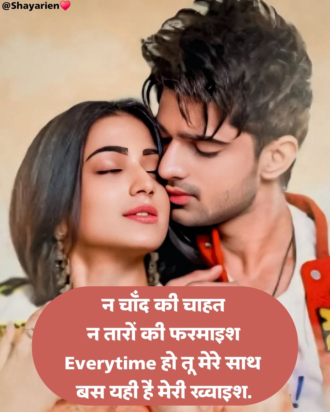 Sad love shayari in Hindi