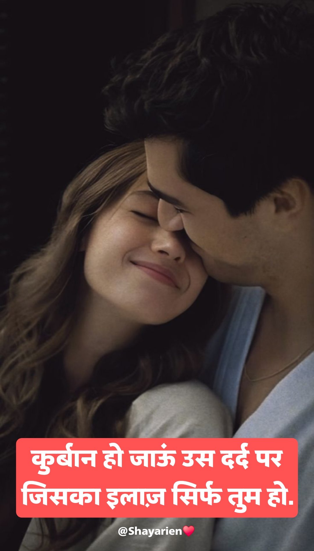 Cute love shayari in Hindi