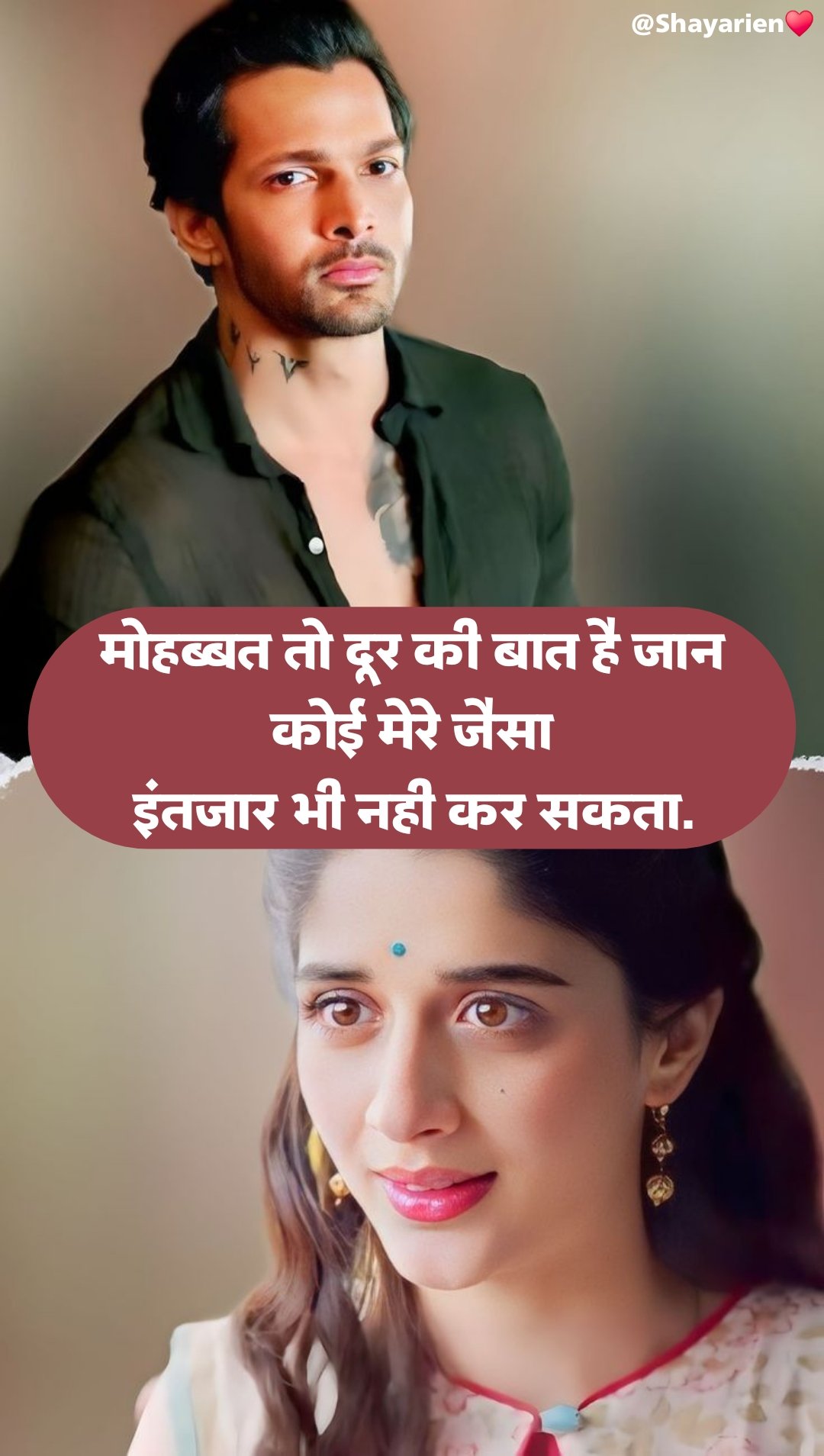 love shayari😍 2 line