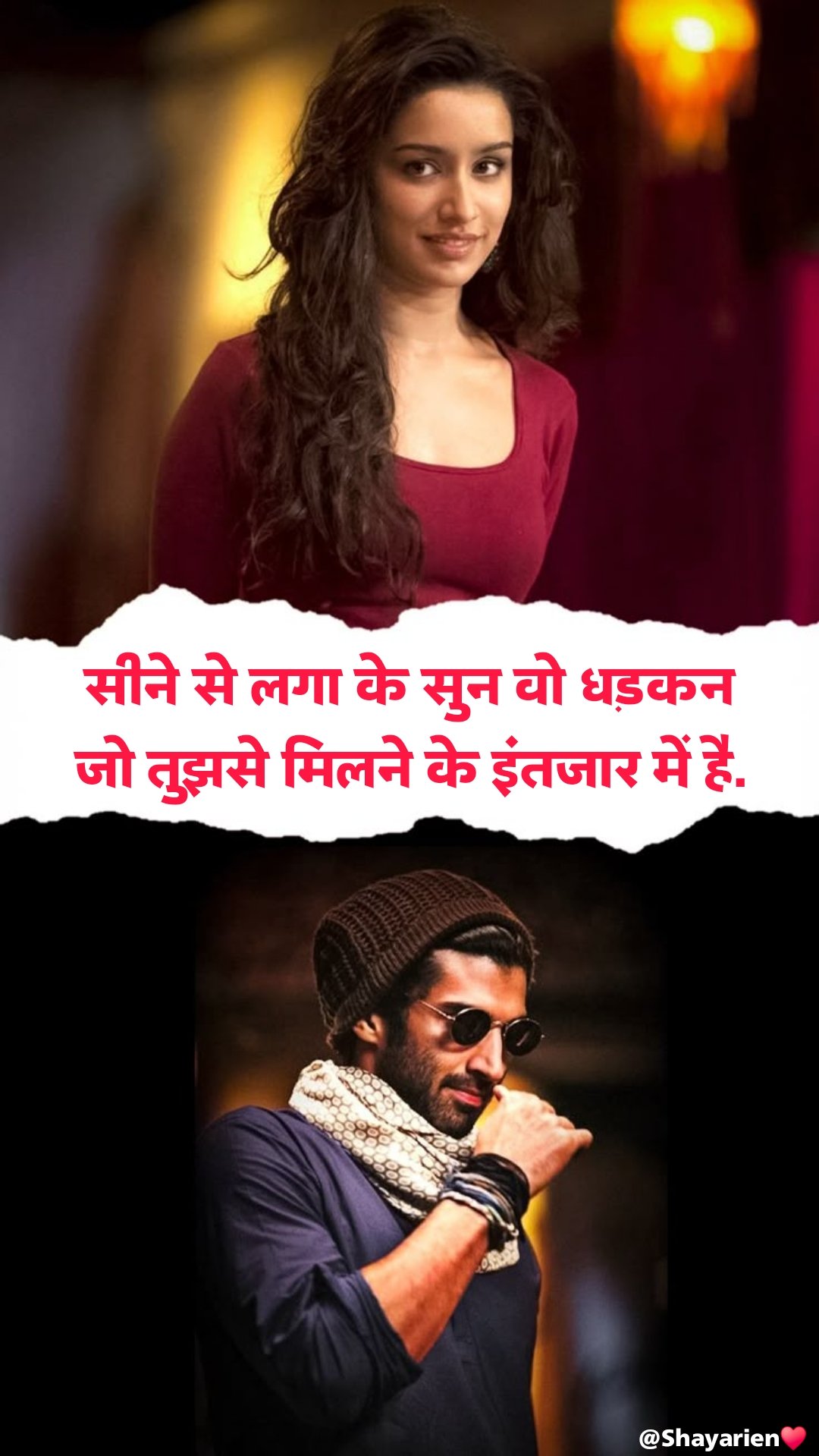 love shayari😍 attitude