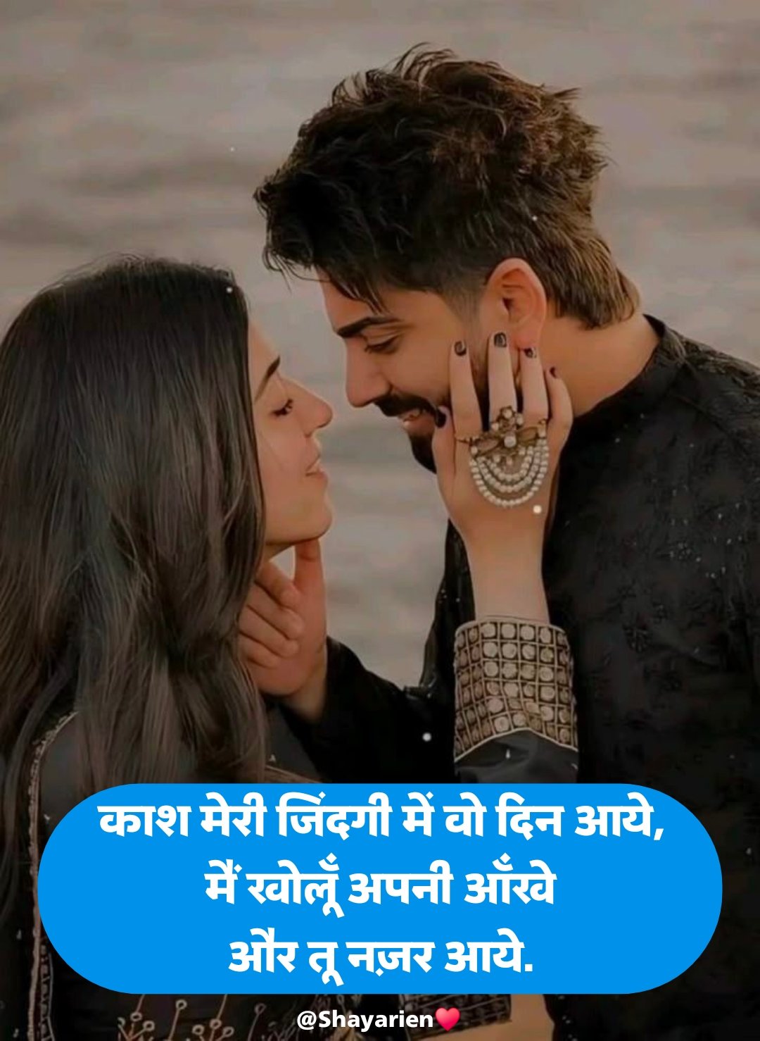 Love Shayari