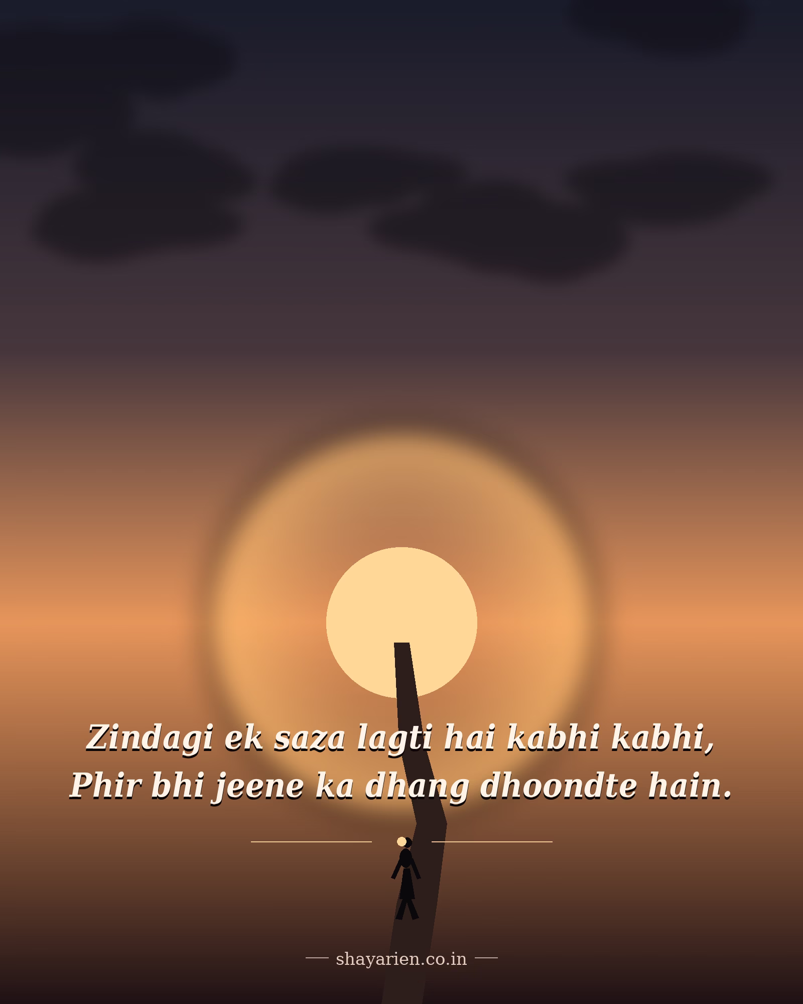 Zindagi Ek Saza Lagti Hai Jaun Elia Shayari